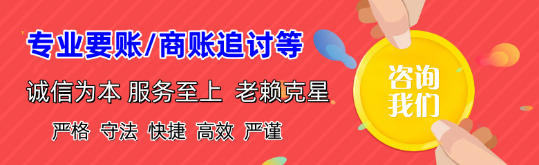 陇南追账公司