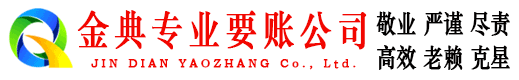 陇南追账公司